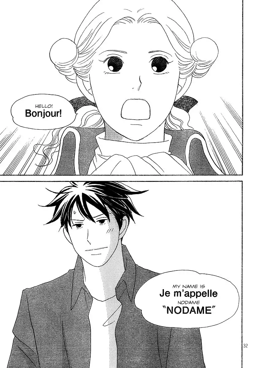 Nodame Cantabile Chapter 136 32